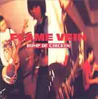 激レアBUMP OF CHICKEN FLAME VEIN店頭用ポップ Amazon.co.jp: FLAME