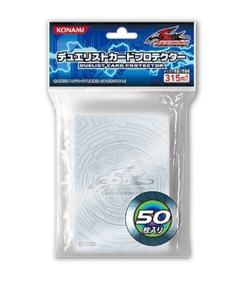 遊戯王 スリーブ 竜の紋章 青 未開封 デュエルディスク プロテクター