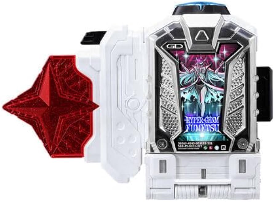 Amazon | DXハイパー不滅ガシャット&マキシマムゾンビガシャット