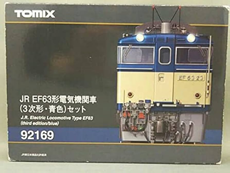 TOMIX EF63 2両セット 【公式通販】