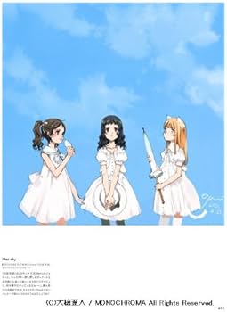 Amazon.com: 大槍葦人自選画集 LITTLE WORLD (再販)【書籍