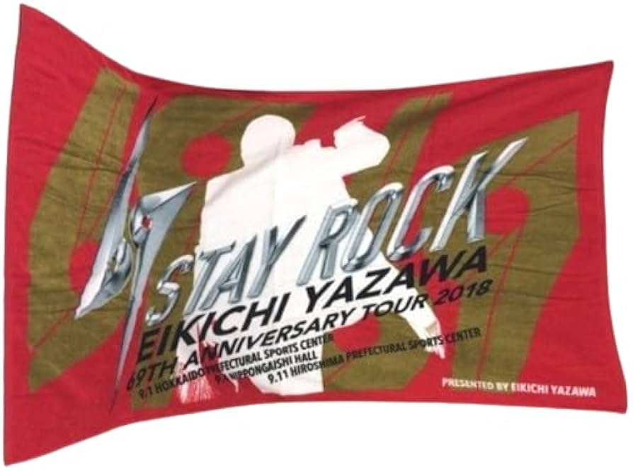 Amazon.co.jp: 矢沢永吉（EIKICHI YAZAWA）スペシャルビーチタオル