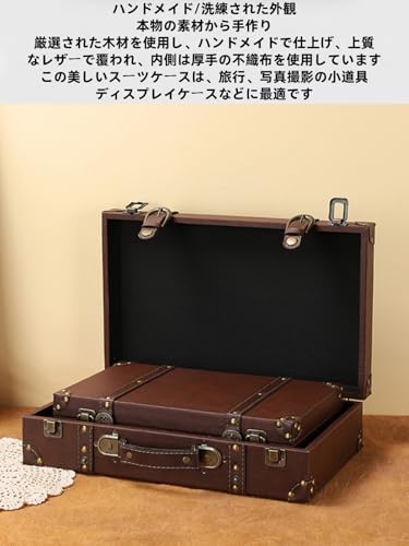 Amazon | [JQQJ] トランクケース アンティーク ヴィンテージスーツ