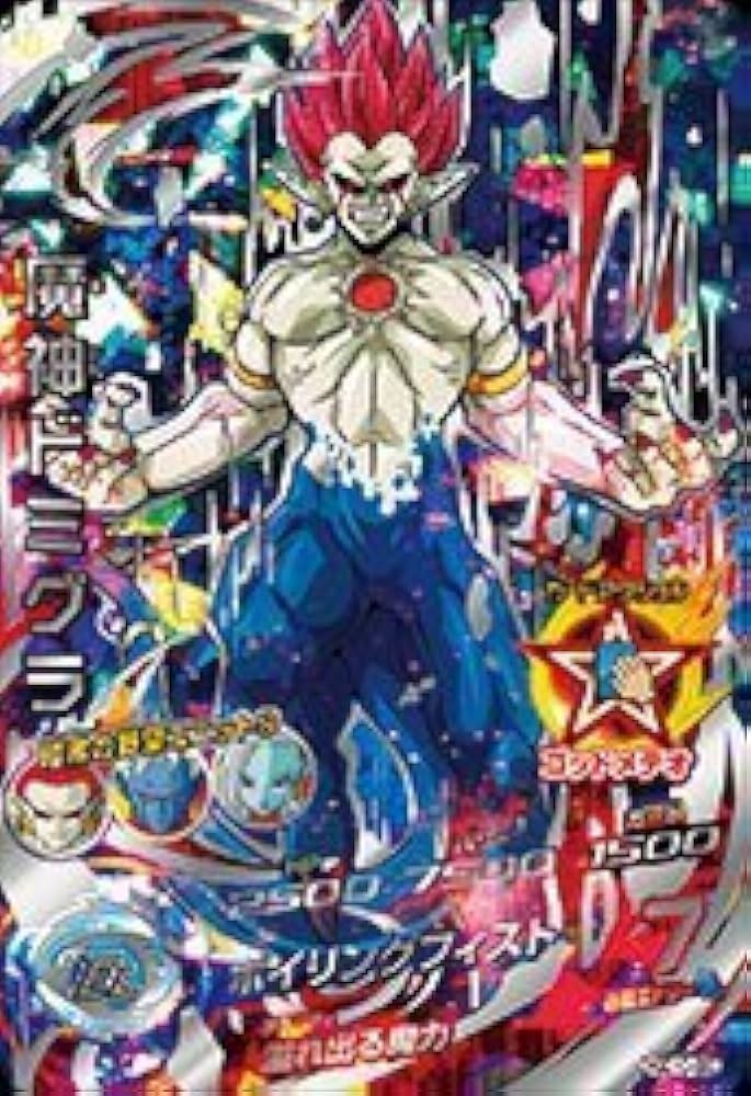 ドラゴンボールヒーローズ 60枚セット UR SEC CP P まとめ売り