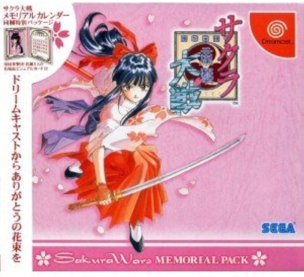 Amazon.com: Sakura Taisen Memorial Pack [Japan Import] : Video Games