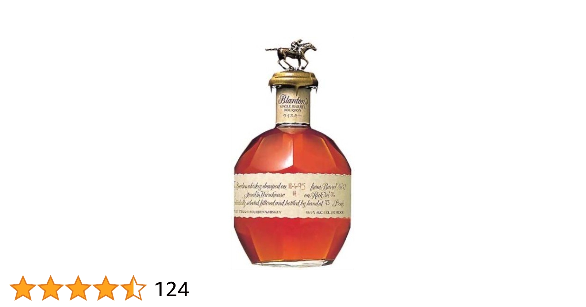 ブラントン ブラック 12本