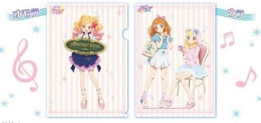 アイカツスタイル リミテッドショップ特典 描き下ろし クリアファイル