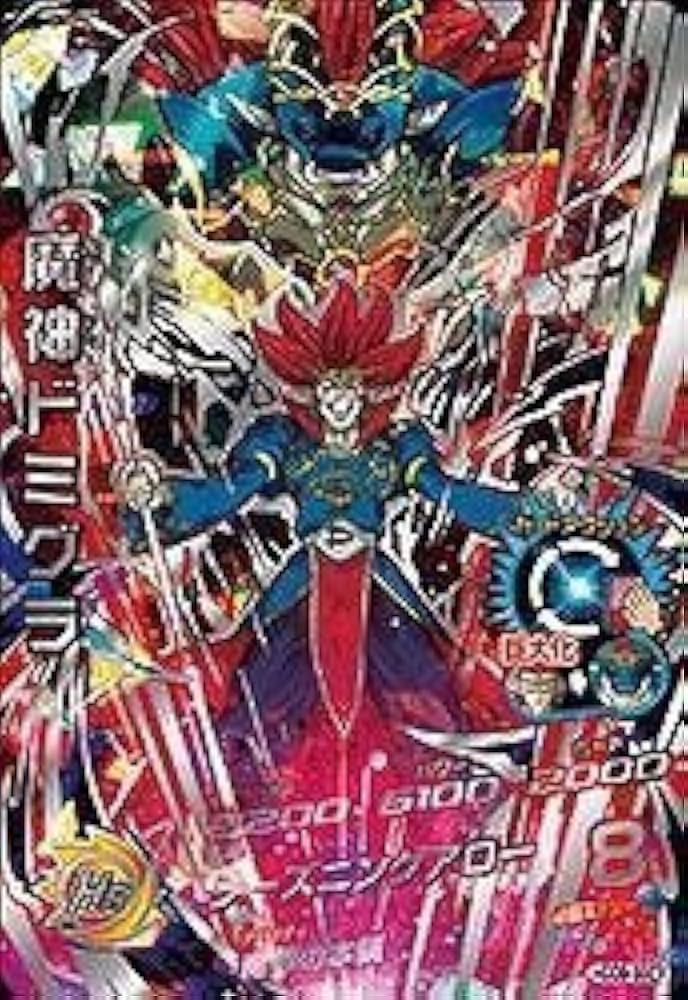 HGD8-SEC2 魔神ドミグラ ドラゴンボールヒーローズ Amazon.co.jp