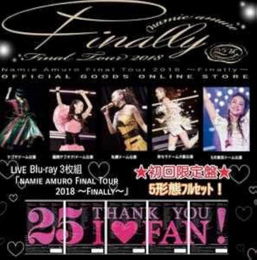 安室奈美恵DVD5枚組フルセット