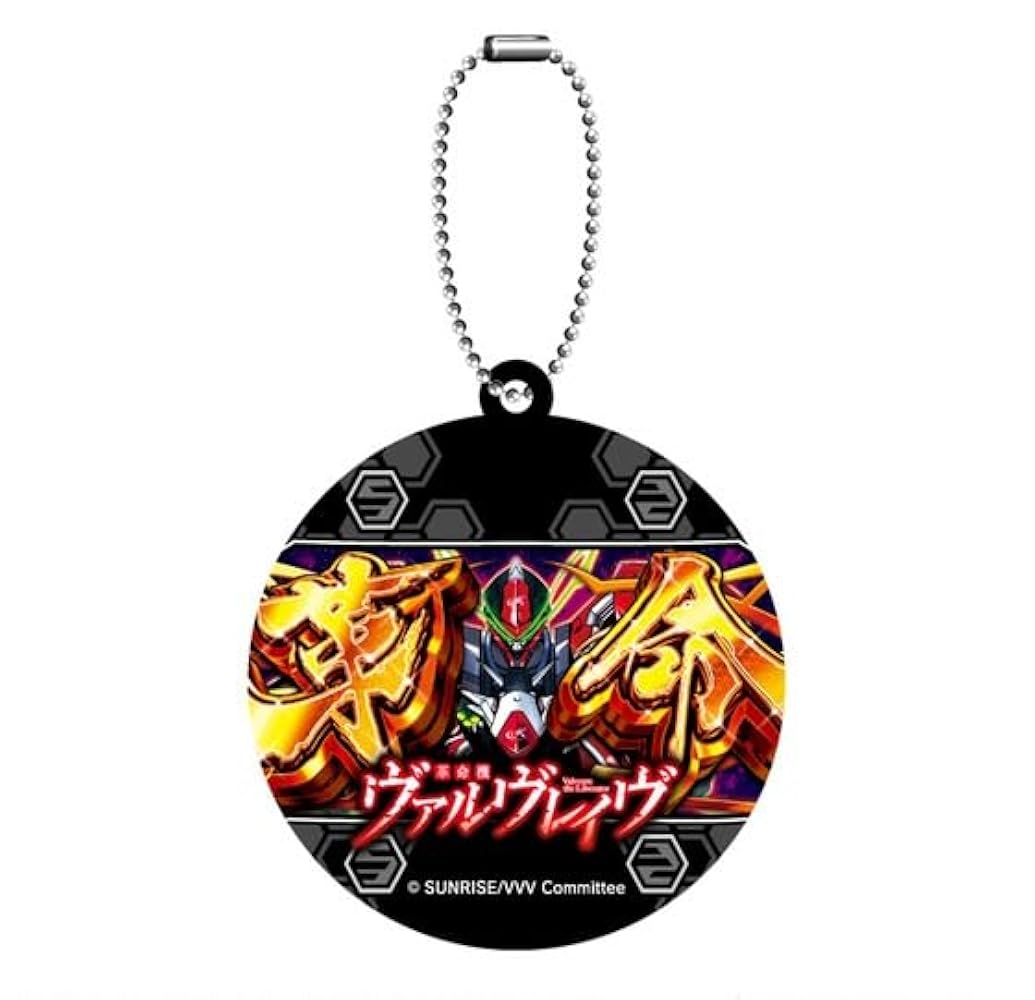 スマスロ革命機ヴァルブレイヴハラキリDRIVE目覚まし時計新品 革命機