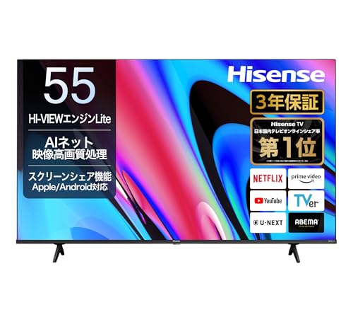 ハイセンス 55V型 55E60N」の人気商品一覧 | 安い商品を通販サイトから