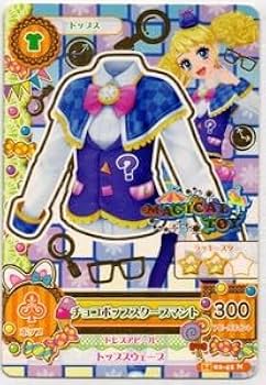 Amazon.co.jp: アイカツカード アイカツ ブランド・マジカルトイ