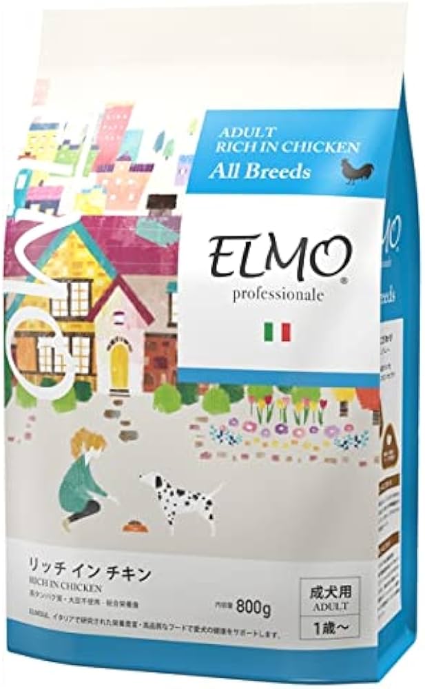 Amazon.co.jp: エルモ プロフェッショナーレ アダルト リッチイン