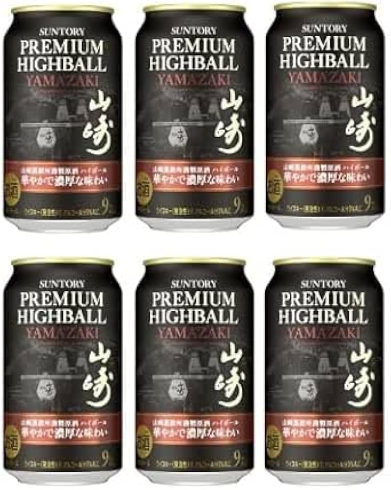 サントリー山﨑ハイボール缶&白州ハイボール缶 楽天市場】ハイボール缶