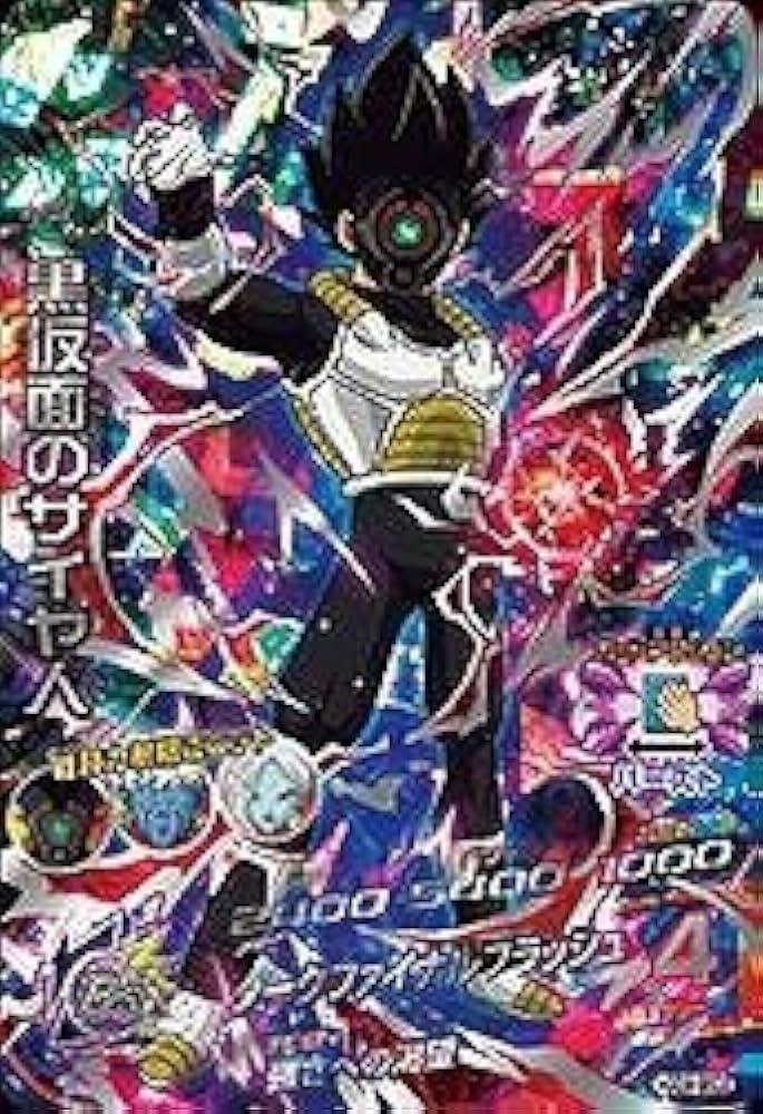 ドラゴンボールヒーローズ 仮面のサイヤ人 Amazon.co.jp