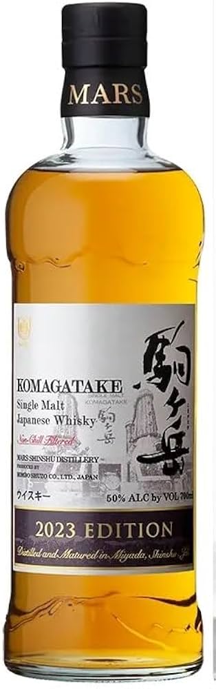 Amazon.co.jp: シングルモルト駒ヶ岳 2023エディション 700ml 箱入 1本