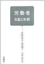 エルンスト・ユンガー作品他 4冊セット エルンスト・ユンガー作品他 4