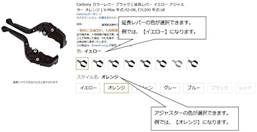 Amazon.co.jp: Carbony カラーレバー ブレーキ クラッチ 左右セット
