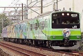 KATOラウンドハウス201系四季彩色 新塗装4両セット室内灯付き 201系