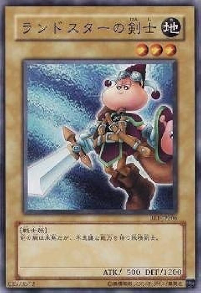 世界に5枚】遊戯王 伝説の剣 初期 ブースター1 字レア PSA10 世界に5枚