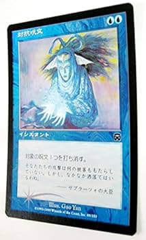 MTG 呪文嵌め ロシア語foil MTG 呪文嵌め ロシア語foil ロシア語《呪文