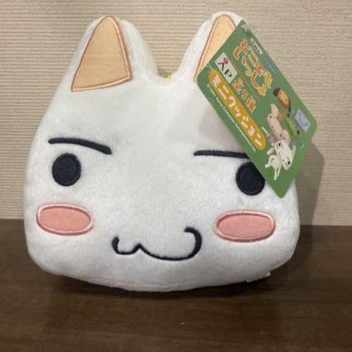 どこでもいっしょ ぬいぐるみ」の人気商品一覧 | 安い商品を通販サイト