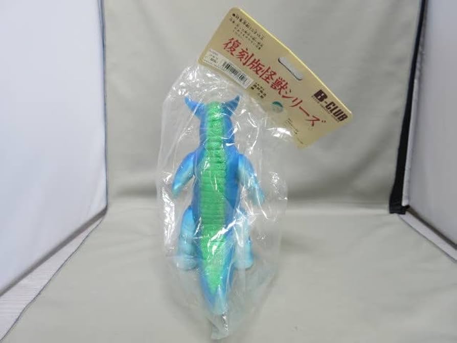 Amazon.co.jp: 【未開封】ゴモラ 二期版B-CLUB ブルマァク 復刻版怪獣