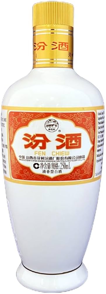 Amazon.co.jp: 汾酒 白壺 250ml アルコール53度 中国酒 白酒 清香型 箱