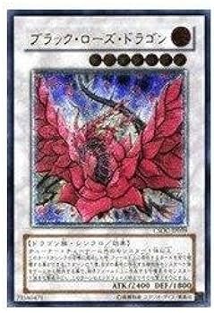 遊戯王 ブラックローズ・ドラゴン ホログラフィックレア CSOC-JP039