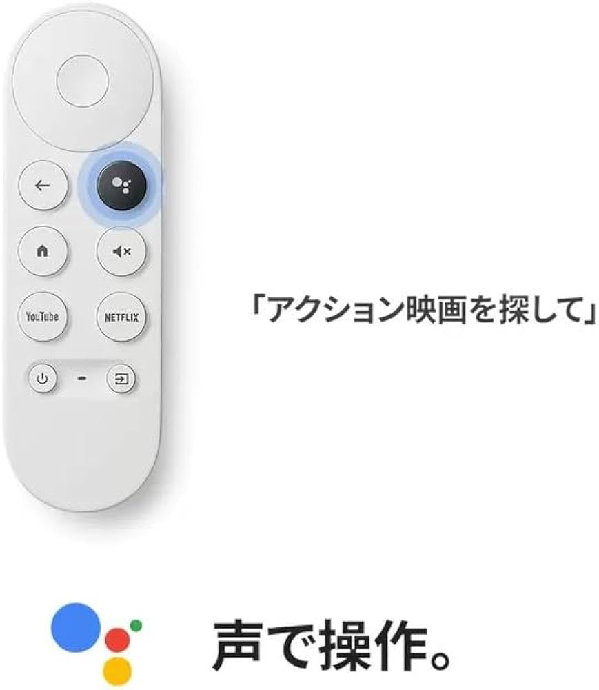 Amazon.co.jp: Google(グーグル) GA03131-JP 2Kモデル [Chromecast