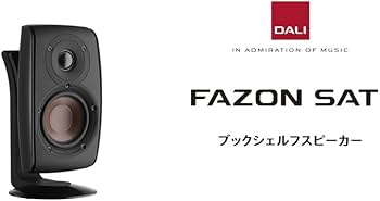 Amazon.co.jp: DALI ダリ FAZON 壁掛け 添え置きスピーカーFAZON/SAT