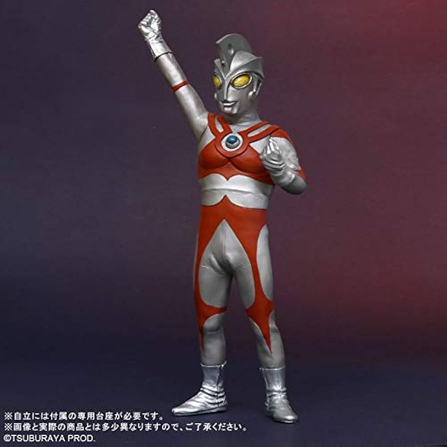 Amazon.co.jp: 大怪獣シリーズ ウルトラマンエース 登場ポーズ 発光ver
