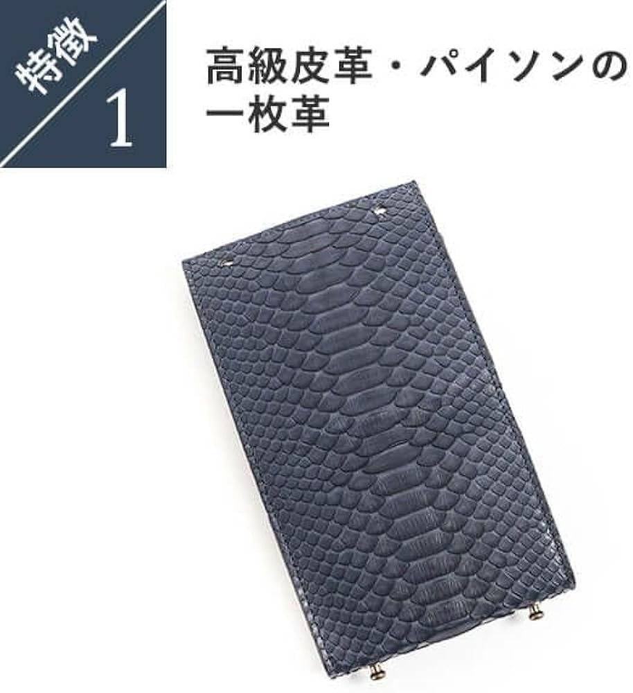 Amazon | [エムピウ] ミッレフォッリエ 二つ折り財布 millefoglie