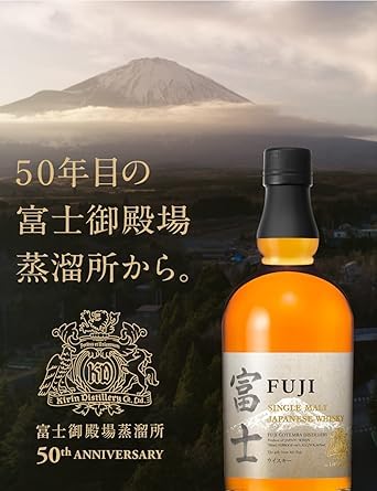 Amazon.co.jp: 【純正 箱付き プレゼントに 】 富士 シングルモルト