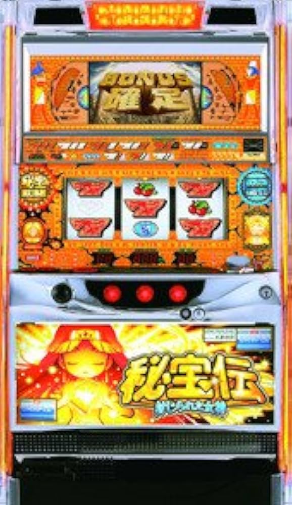 Amazon | 秘宝伝～封じられた女神［家庭用｜中古パチスロ実機 フル