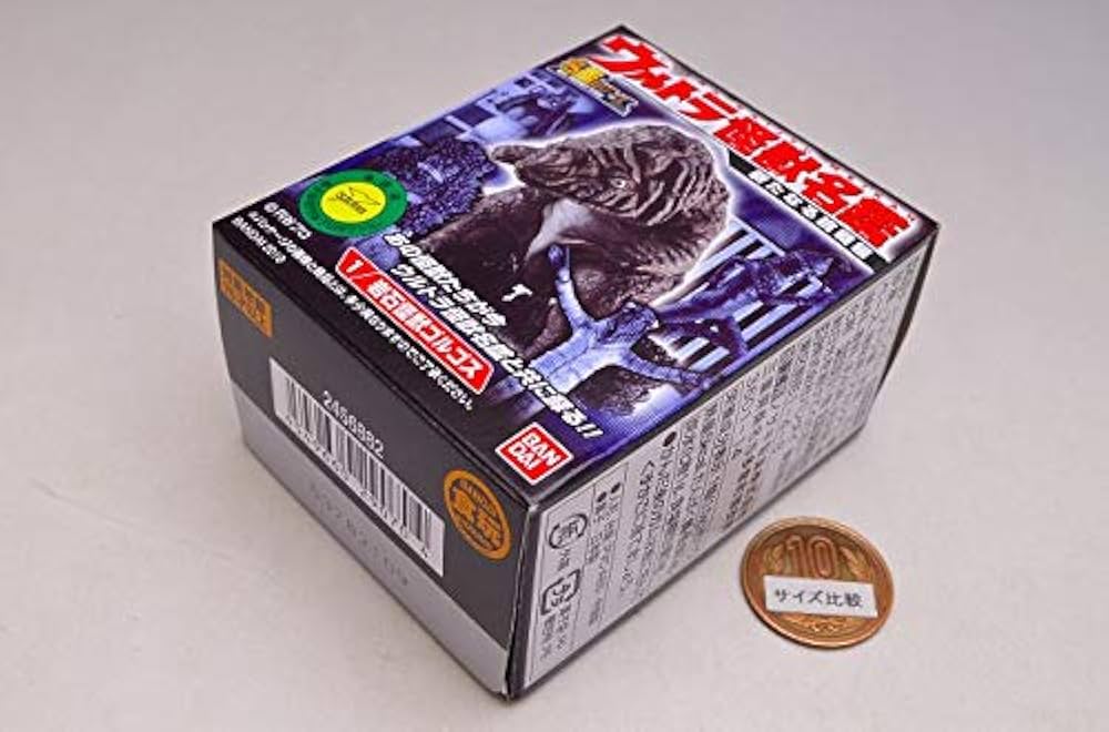 ウルトラ怪獣名鑑 新たなる挑戦編 5種 ウルトラ怪獣名鑑- 新たなる挑戦