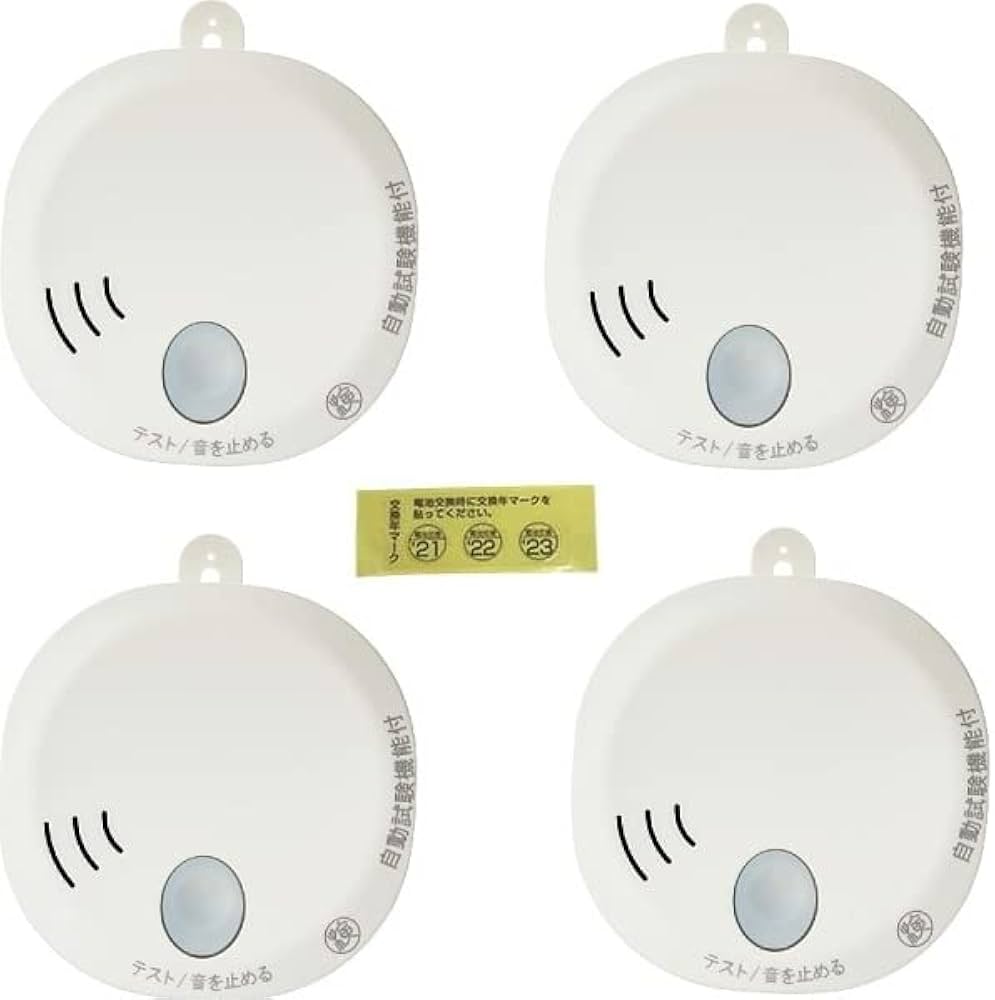 Amazon.co.jp: ホーチキ 火災警報器 ホワイト 音声タイプ(煙式) SS-2LT