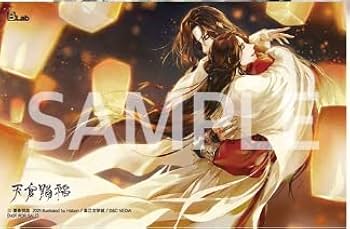 Amazon.co.jp: 韓国語 中国小説『天官賜福 6~10 特別版 セット 全5巻
