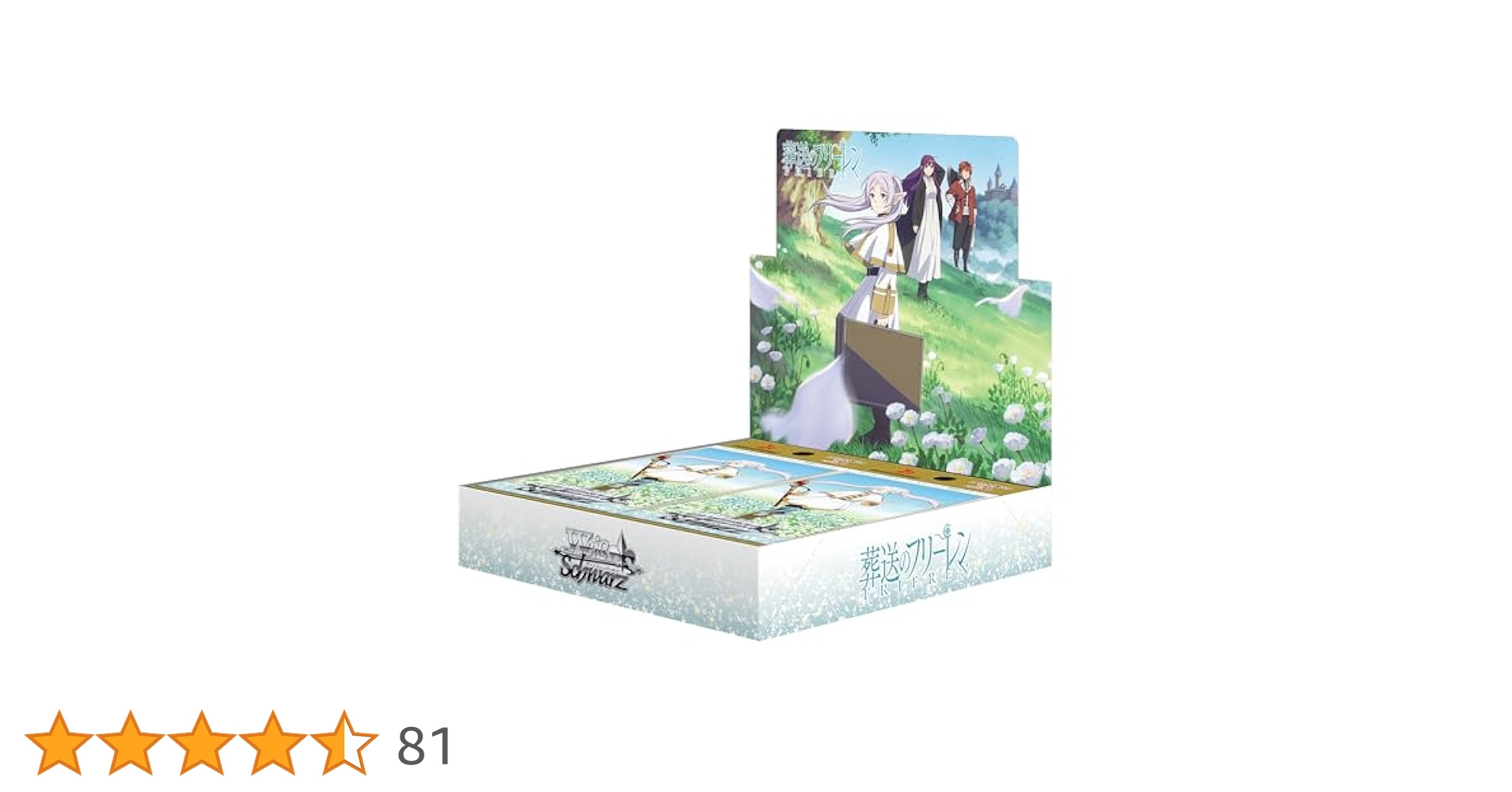 ヴァイスシュヴァルツ 葬送のフリーレン 1カートン(24ボックス