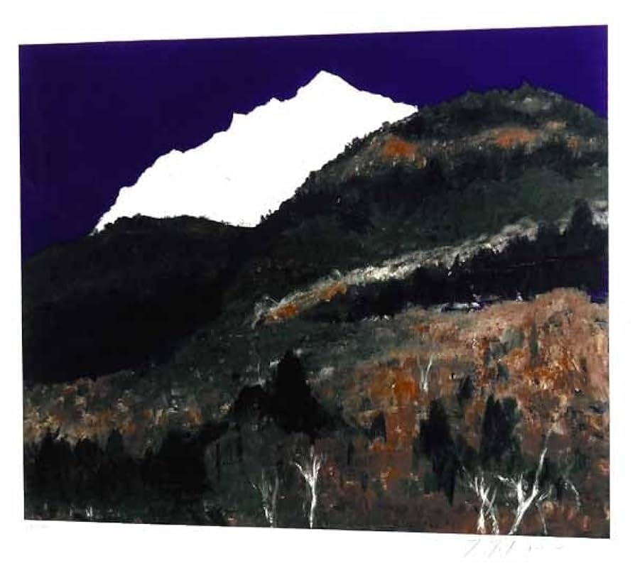 深見東州 大型オリジナルシルクスクリーン 「おぼろ月夜の白山」直筆