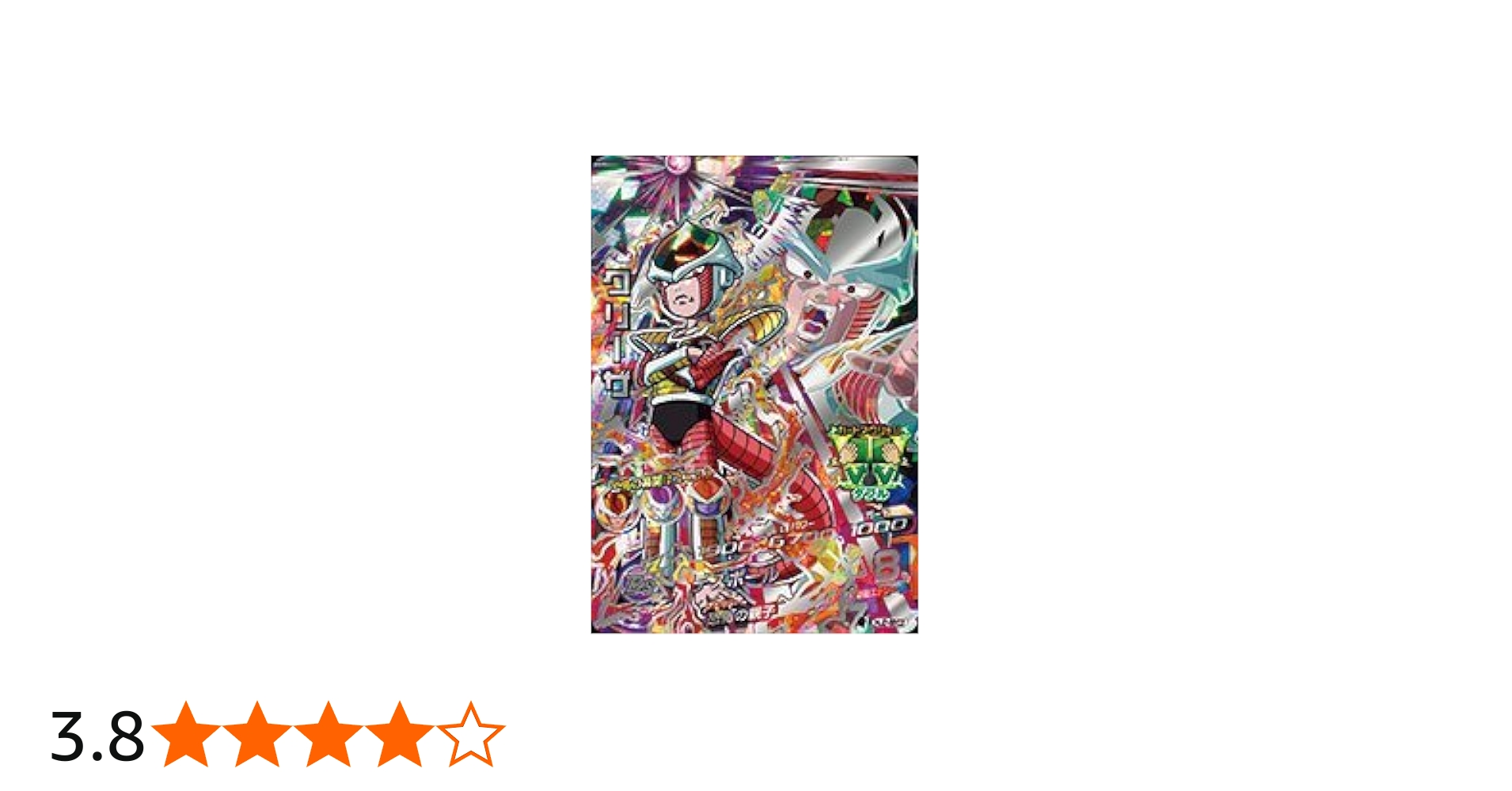 Amazon.co.jp: ドラゴンボールヒーローズJM02弾 / HJ2-SEC2クリーザ UR