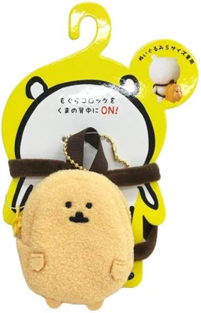Amazon.co.jp: 自分ツッコミくま もぐらコロッケ もぐコロ リュック