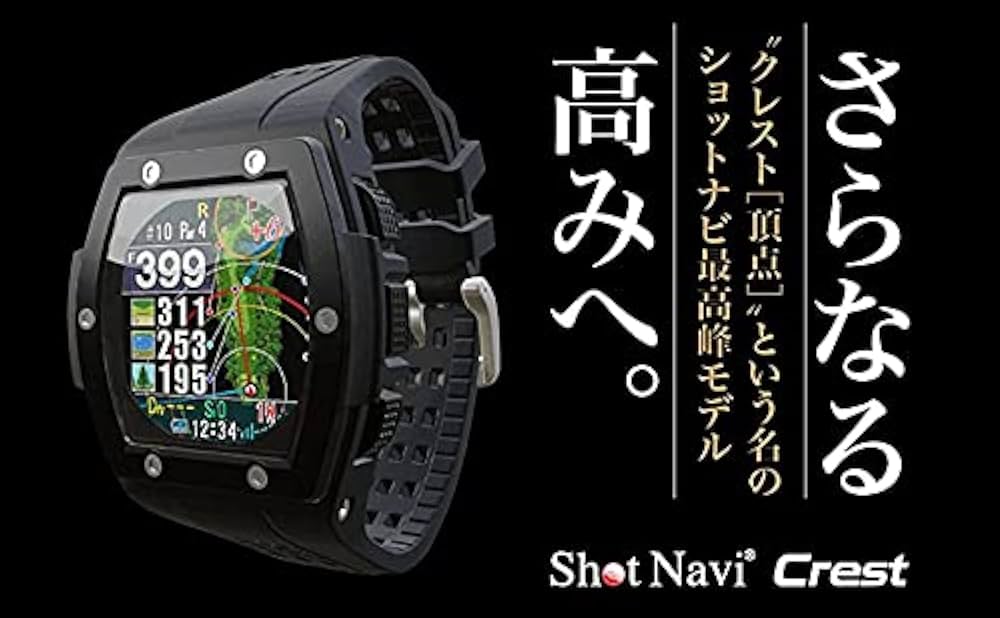 Amazon | Shot Navi Crest(ショットナビ) ブラック×シルバー GPSゴルフ