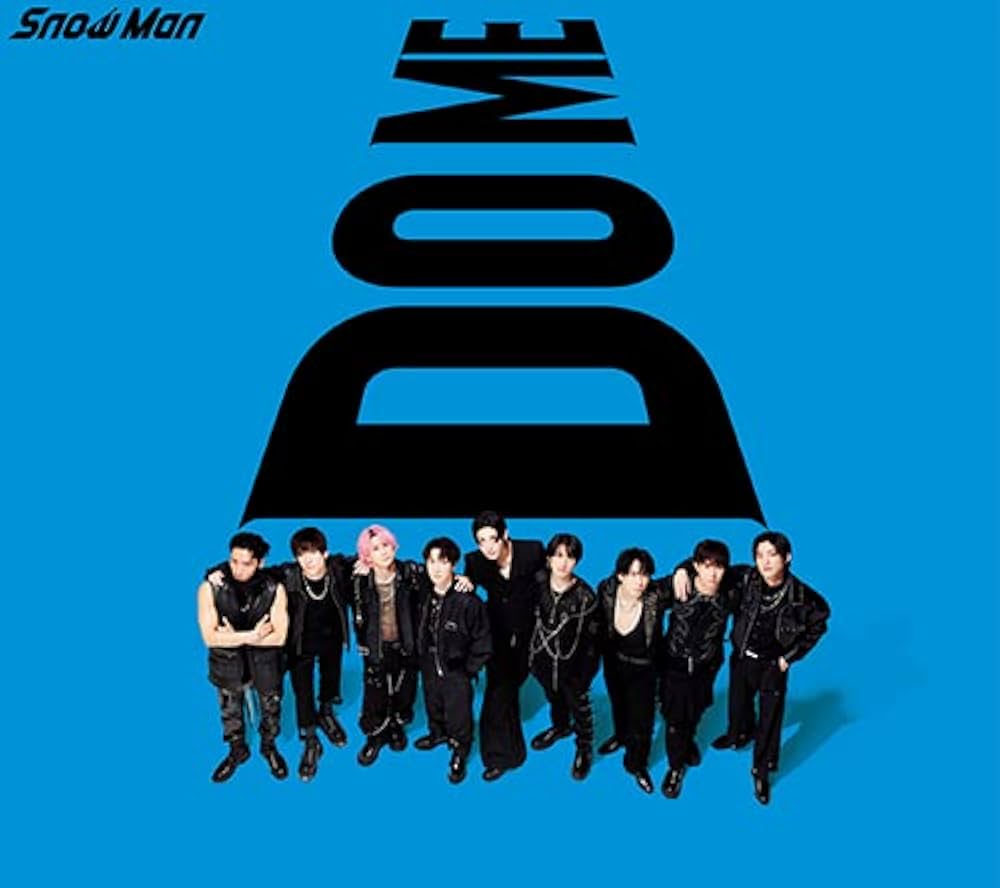 Amazon.co.jp: i DO ME(初回盤A)(AL+DVD) - Snow Man: ミュージック