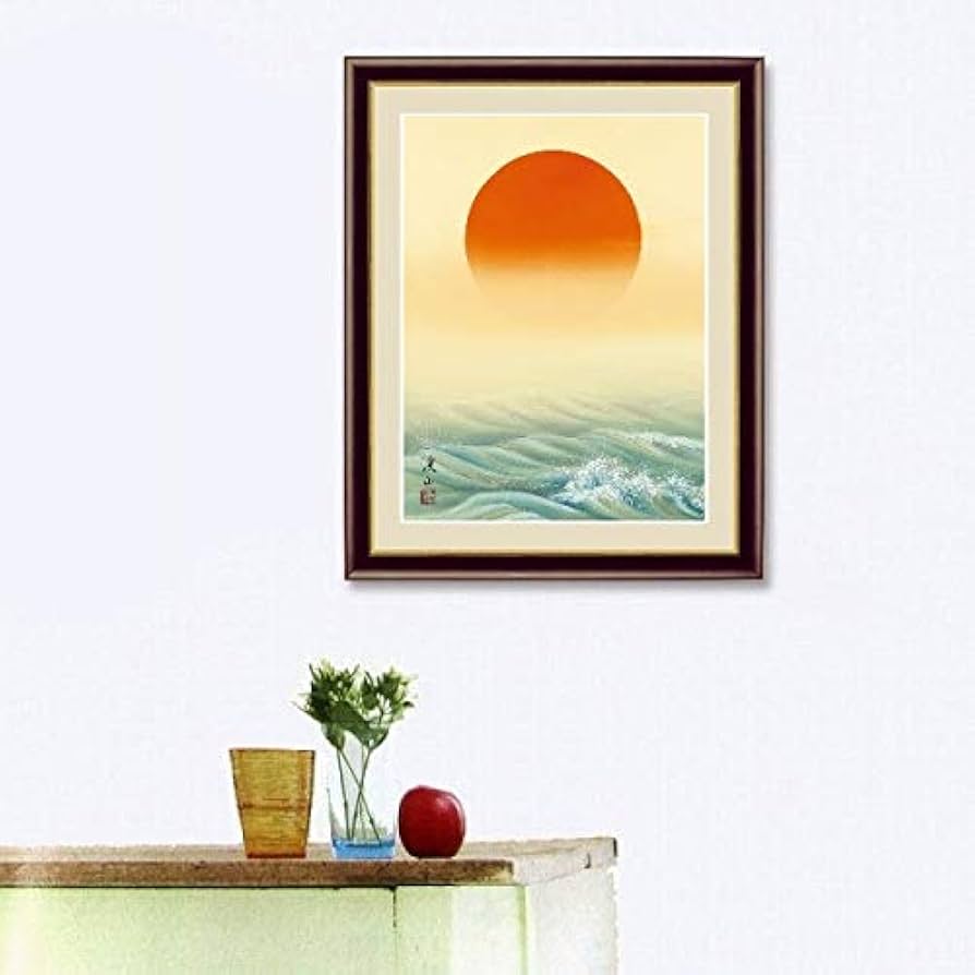 旭日青松」 下島洋貫 絵画 日本画 風景画 額装 共シール 箱袋有り 旭日