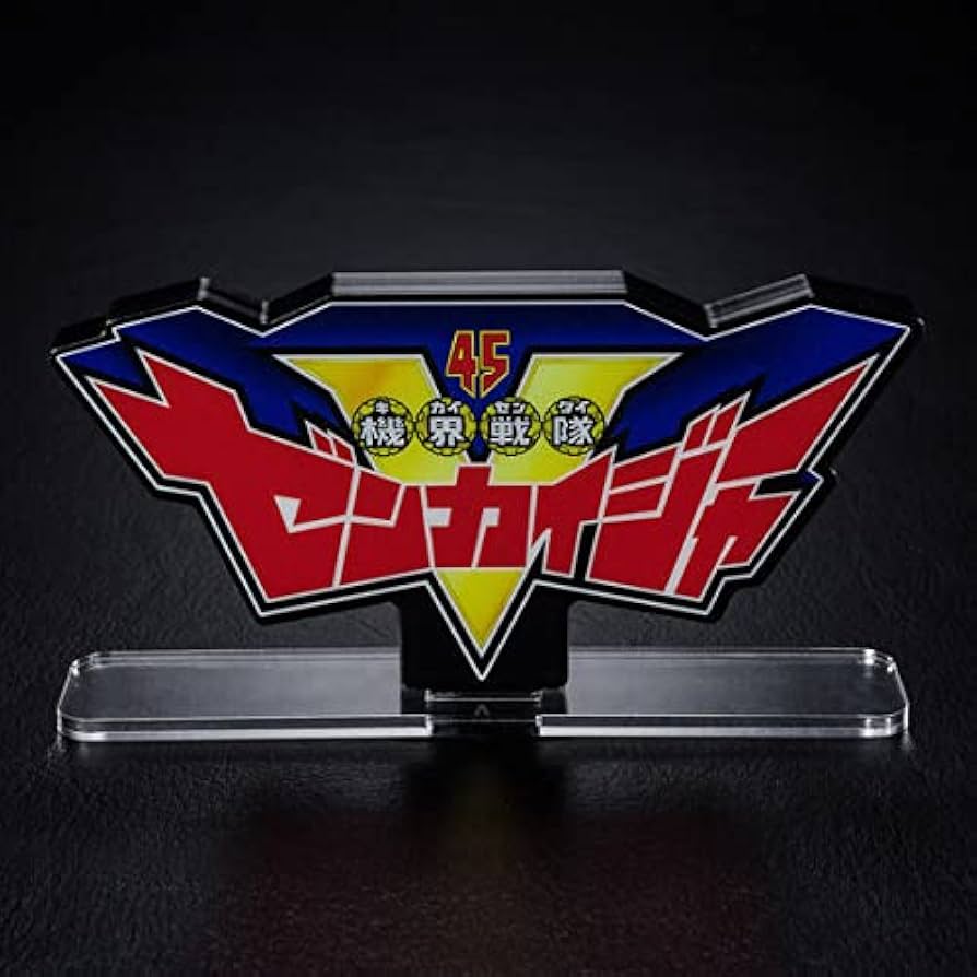 Amazon.co.jp: アクリルロゴディスプレイEX 機界戦隊 ゼンカイジャー