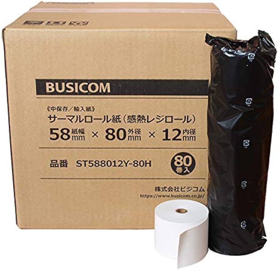 Amazon.co.jp: ビジコム純正 輸入紙 国内加工 感熱レジロール紙 58mm幅