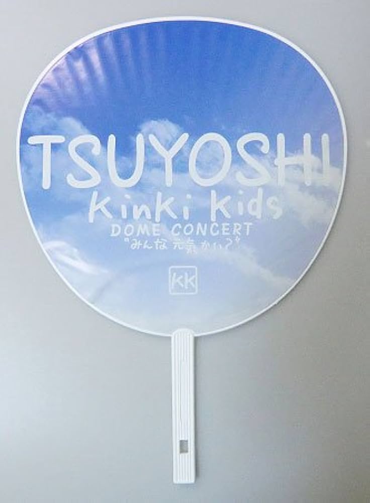 Amazon.co.jp: うちわ ☆ 堂本剛 2001-2002 「KinKi Kids DOME CONCERT