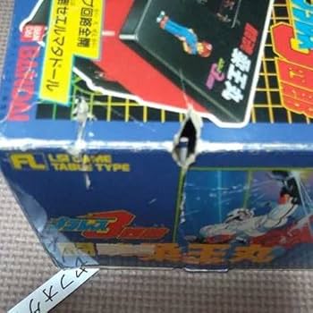 Amazon | レア 希少 プラレス3四郎 闘魂 柔王丸 LSIゲーム 昭和レトロ