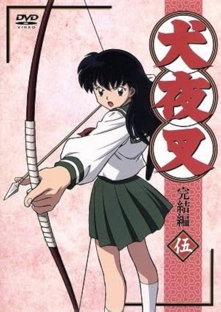 犬夜叉 非売品 懸賞品 複製原画 日暮カゴメ かごめ 高橋留美子 犬夜叉